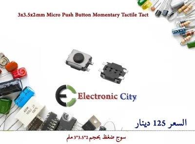 3x3.5x2.0mm Micro Push Button Momentary Tactile Tact
